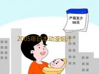 2005年日本动漫姐汁在线观看